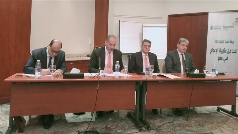 المنظمة العربية لحقوق