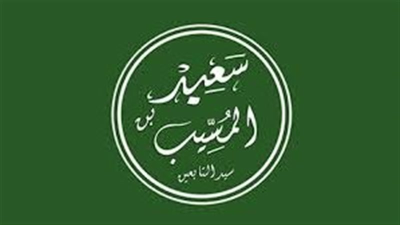مشهد الوداع في حياة