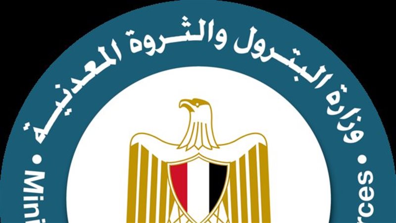 وزارة البترول،فيتو