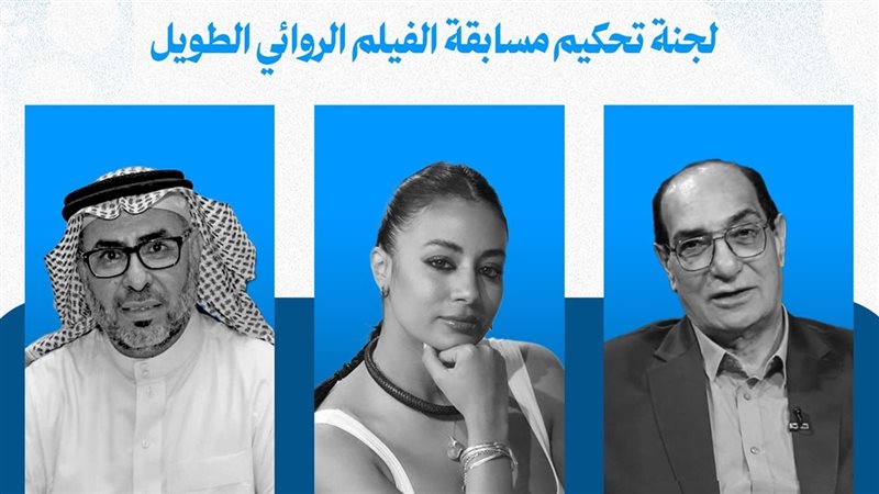 مهرجان بورسعيد، فيتو