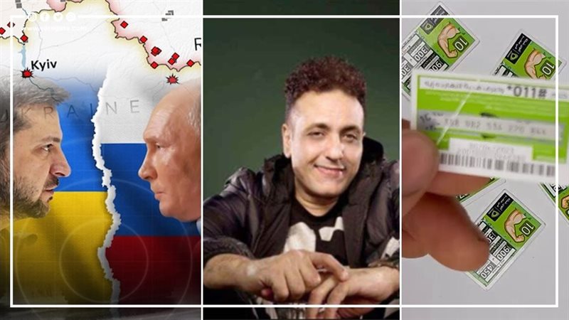أخبار مصر، فيتو