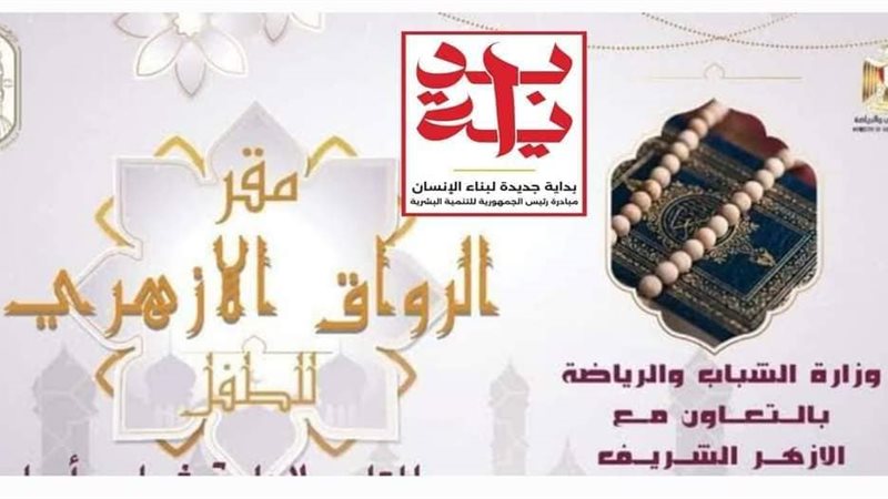 تنفيذ المرحلة الأولى