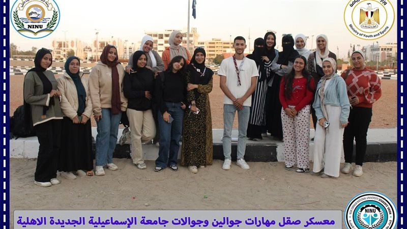 جانب من المعسكر،فيتو