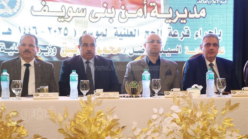  محافظ بني سويف ومدير