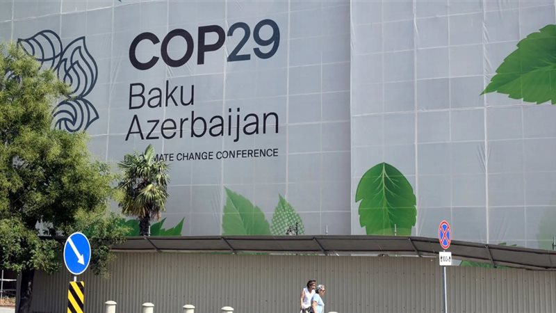 مؤتمر “COP29”