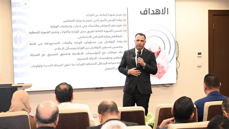 وزارة التضامن الاجتماعي،
