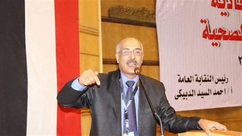 أحمد السيد الدبيكي،