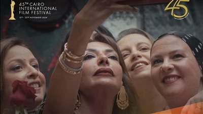 اليوم، عرض فيلم 