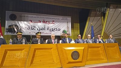 مديرية أمن الأقصر تعلن الفائزين بقرعة الحج 2025 (فيديو وصور)