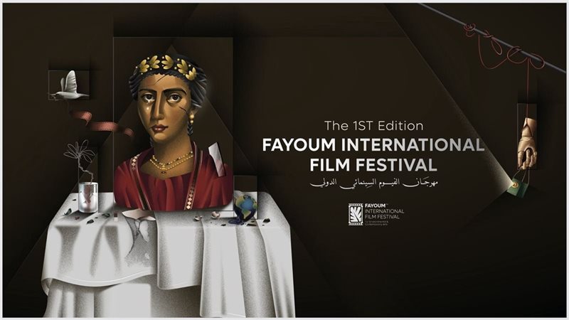 مهرجان الفيوم، فيتو