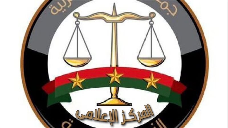النيابة العامة، فيتو