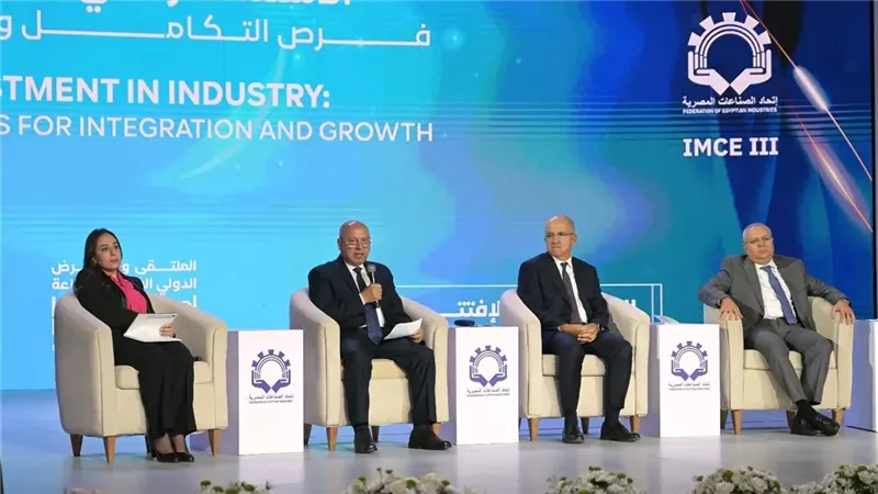  الملتقى والمعرض