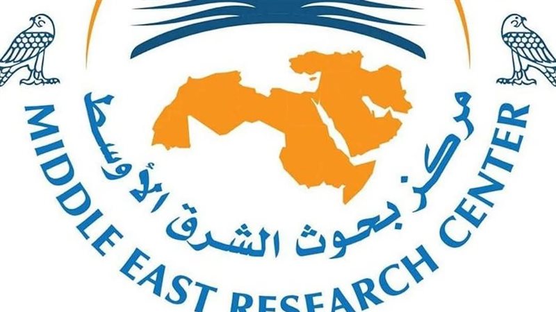 مركز بحوث الشرق الأوسط،