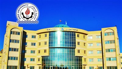 جامعة السويس تستضيف مهرجان 