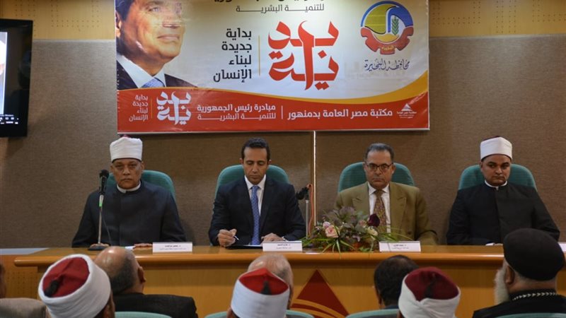 فعالية بمكتبة دمنهور