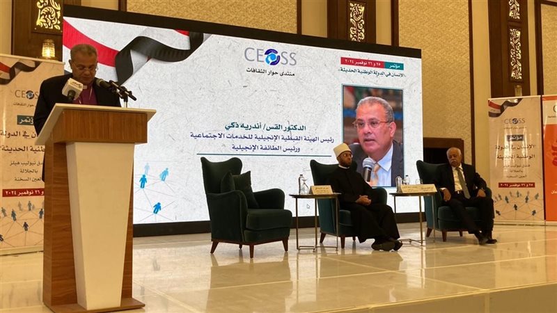 رئيس الإنجيلية 