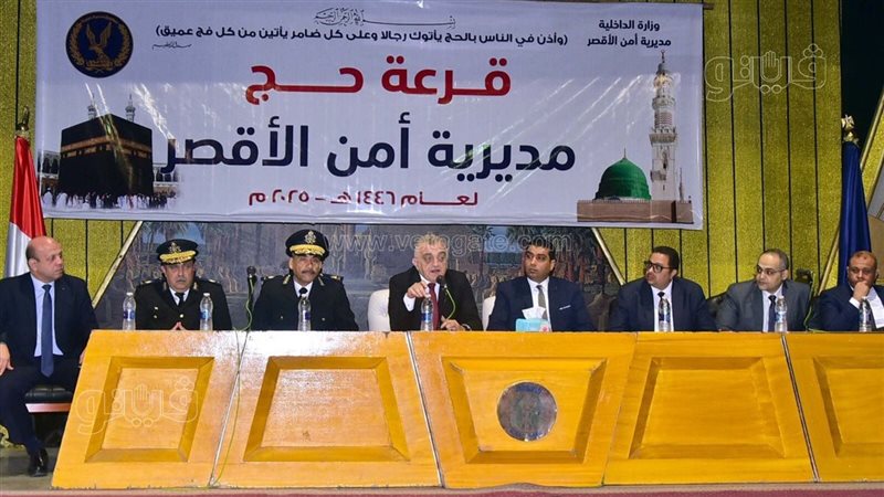 أثناء القرعة، فيتو
