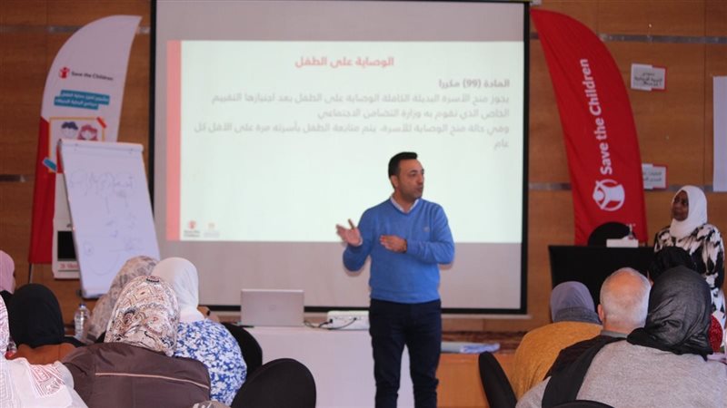 التضامن الاجتماعي،