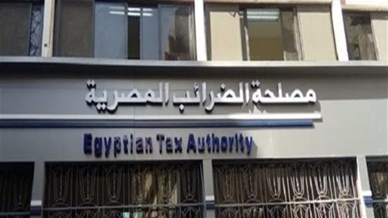 الضرائب العقارية،
