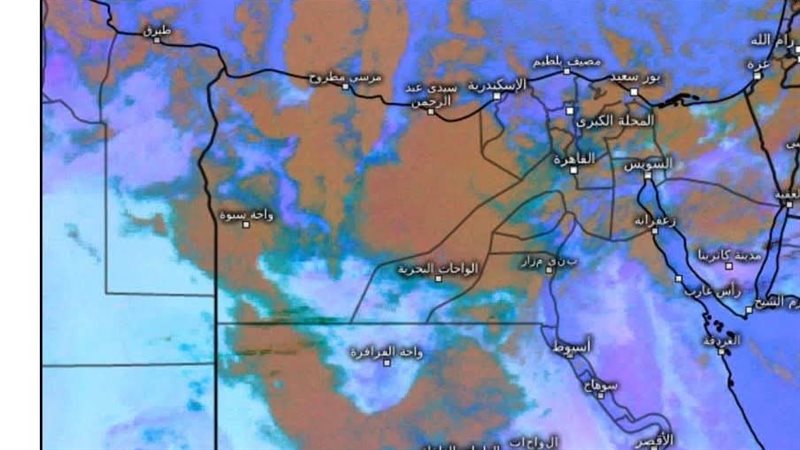 حالة الطقس اليوم،