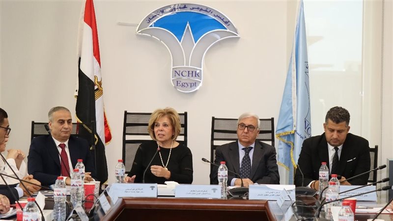 ندوة حماية المستهلك