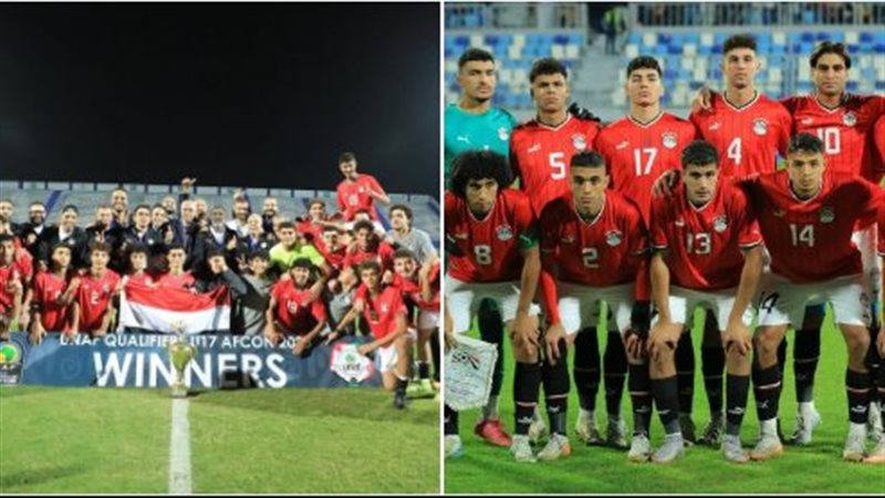 منتخبا مصر للشباب