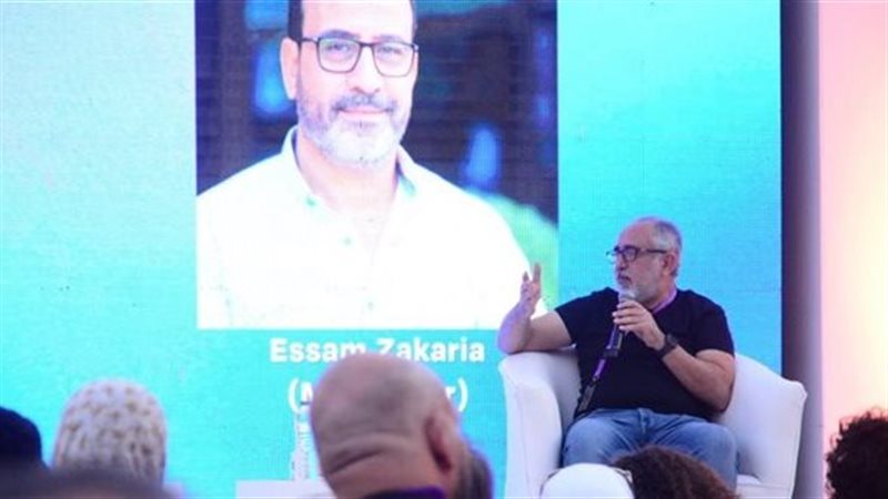 جانب من الندوة، فيتو