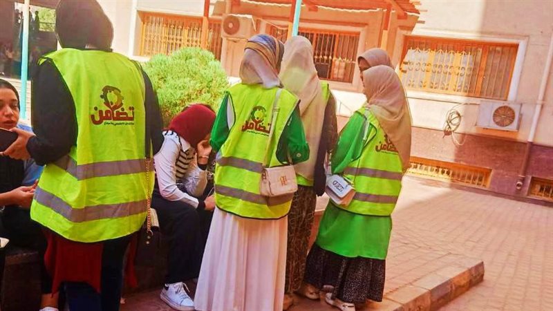 وحدات التضامن الاجتماعي