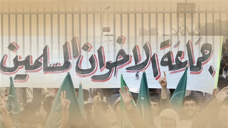 الإخوان، فيتو 
