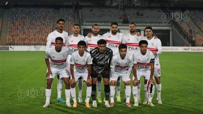 موعد مباراة الزمالك وغزل المحلة في الدوري الممتاز والقنوات الناقلة 