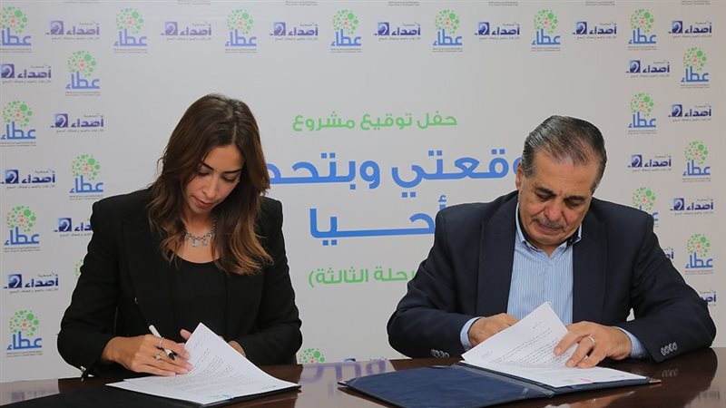 وزارة التضامن الاجتماعي،فيتو