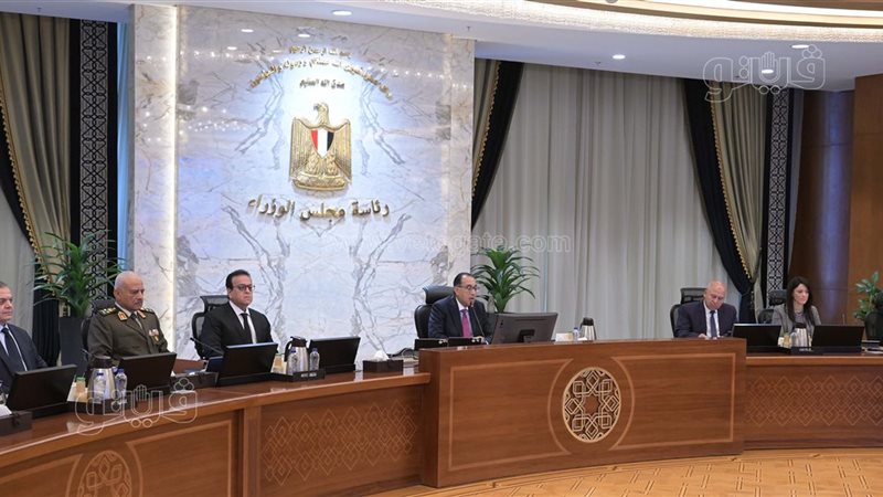 اجتماع مجلس الوزراء