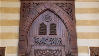 الإفتاء: التهنئة بالعام الجديد جائزة شرعًا لهذا السبب