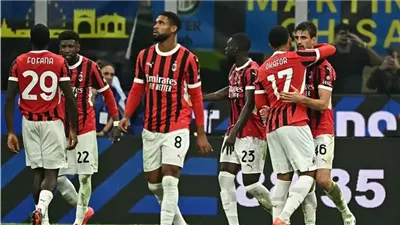 ميلان يضرب إمبولي بثلاثية في الدوري الإيطالي