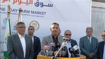 غدا، التموين تفتتح سوق اليوم الواحد بالمرج