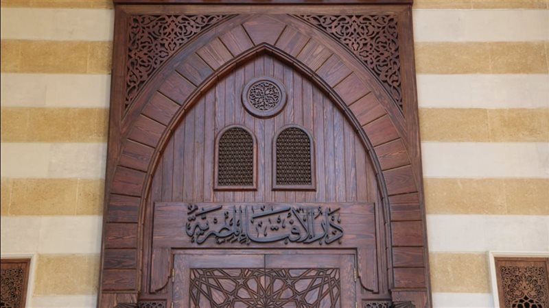 دار الإفتاء، فيتو