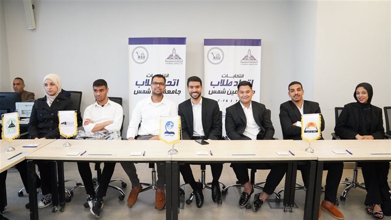 انتخابات الاتحادات