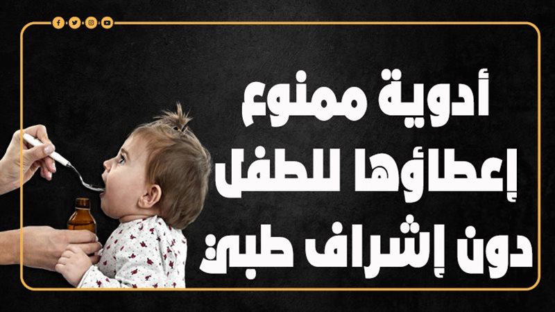 الأدوية، فيتو 