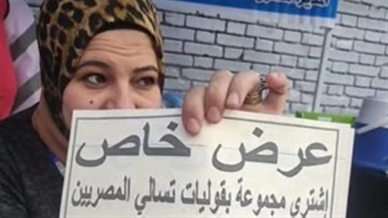 أسعار السلع