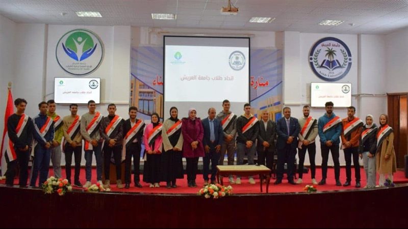 انتخابات جامعة العريش