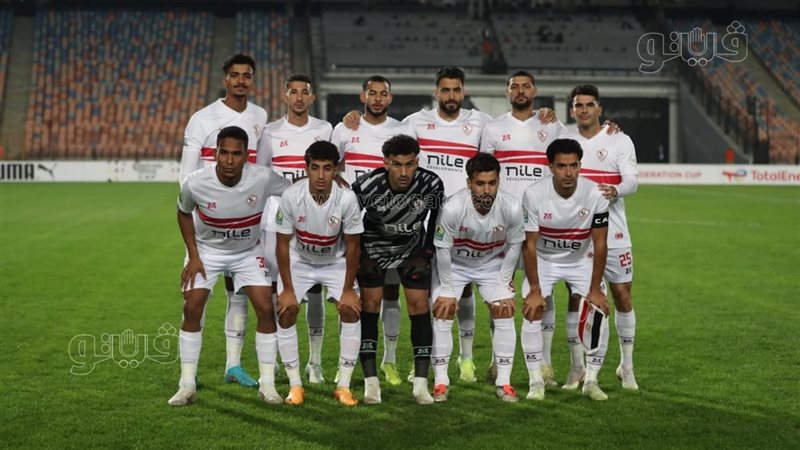 الزمالك 
