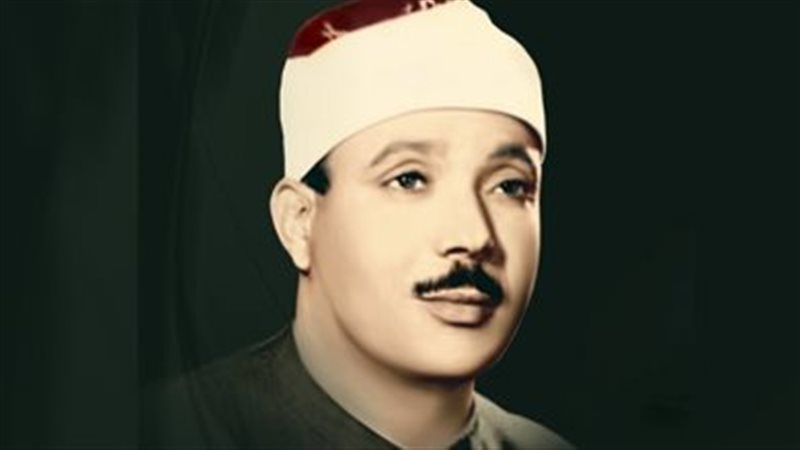 الشيخ عبد الباسط
