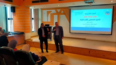 انتهاء خطة التدريب على ميكنة مكاتب الصحة بالدقهلية 