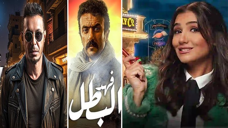 إش إش وفهد البطل