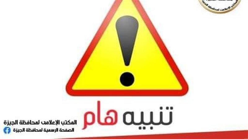 تنييه هام 