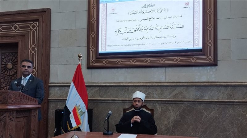 الدكتور أسامة الأزهري