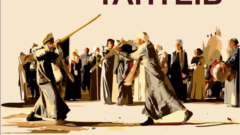 بوستر المهرجان القومي