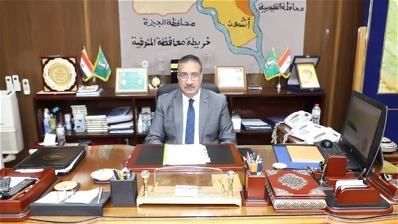 محافظ المنوفية، فيتو