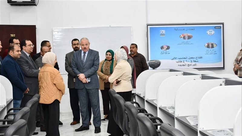 جانب من افتتاح المعمل،فيتو
