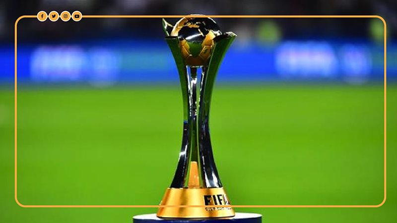 كأس العالم للأندية